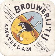 37280: Нидерланды, Brouwerij 