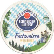 37286: Германия, Schneider Weisse