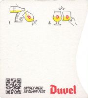 37296: Бельгия, Duvel