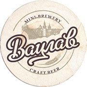 37319: Russia, Вацлав / Vaclav