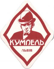 37692: Ukraine, Кумпель / Kumpel, 118x151 mm