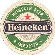 37896: Heineken, 108x107 mm