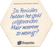 38532: Hoegaarden, 130x113 mm