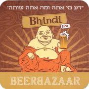 38581: BeerBazaar, 90x90 mm
