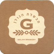38583: Golan, 93x93 mm