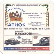 38792: Athos, 93x93 mm