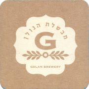 39209: Golan, 90x90 mm