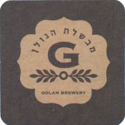 39210: Golan, 90x90 mm