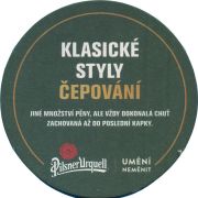 39261: Czech Republic, Plzensky Prazdroj - Pilsner Urquell, 107x107 mm