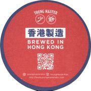 39303: Young Master, 90x90 mm