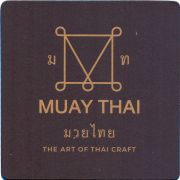 39316: Muay Thai, 95x95 mm