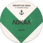39335: Dreamteam brew, 90x91 mm