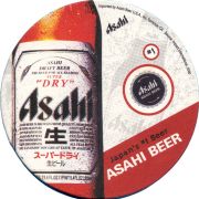 39373: Asahi (USA), 89x89 mm
