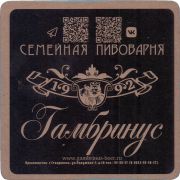 39397: Гамбринус / Gambrinus, 101x101 mm