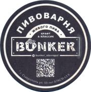 39416: Bunker, 100x101 mm