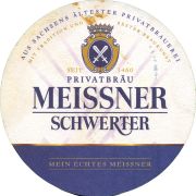 39456: Germany, Schwerter, 107x107 mm